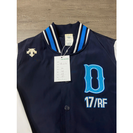 Varsity Jacket DE
